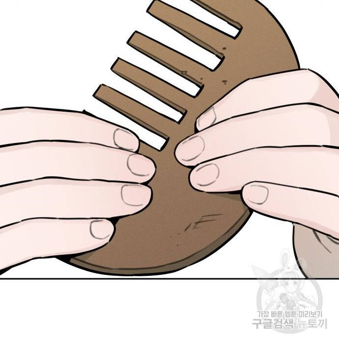 Hổ Đến Chơi Nhà Chap 103 - Next Chap 104