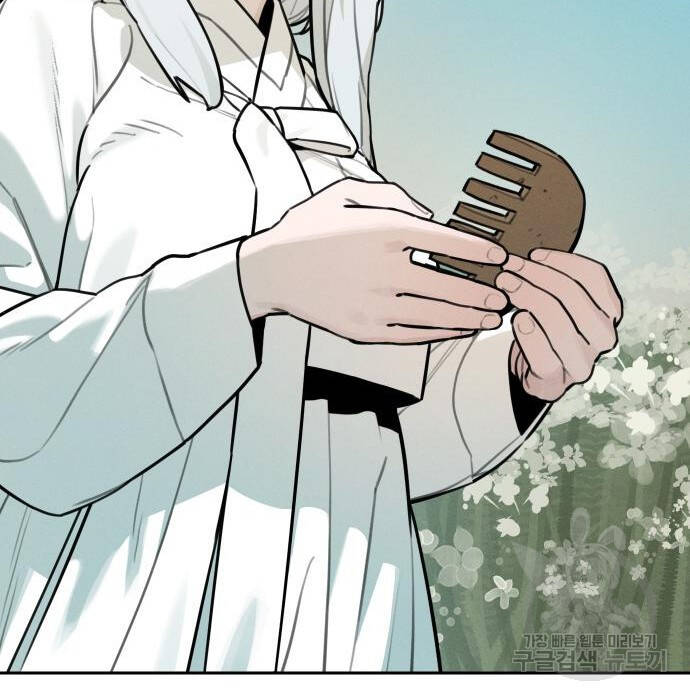 Hổ Đến Chơi Nhà Chap 103 - Next Chap 104