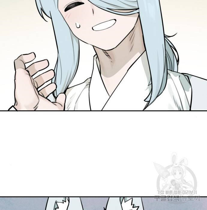 Hổ Đến Chơi Nhà Chap 103 - Next Chap 104