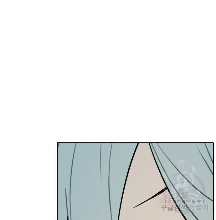 Hổ Đến Chơi Nhà Chap 103 - Next Chap 104