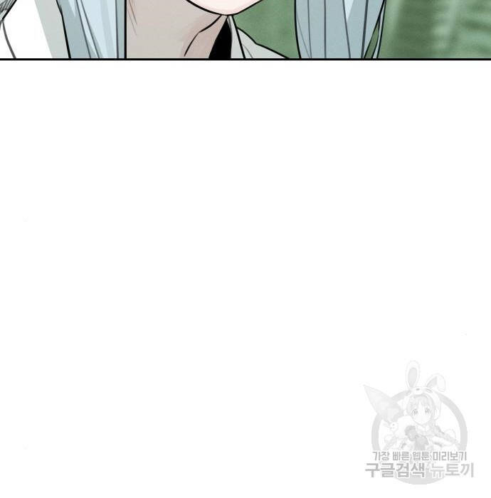 Hổ Đến Chơi Nhà Chap 103 - Next Chap 104