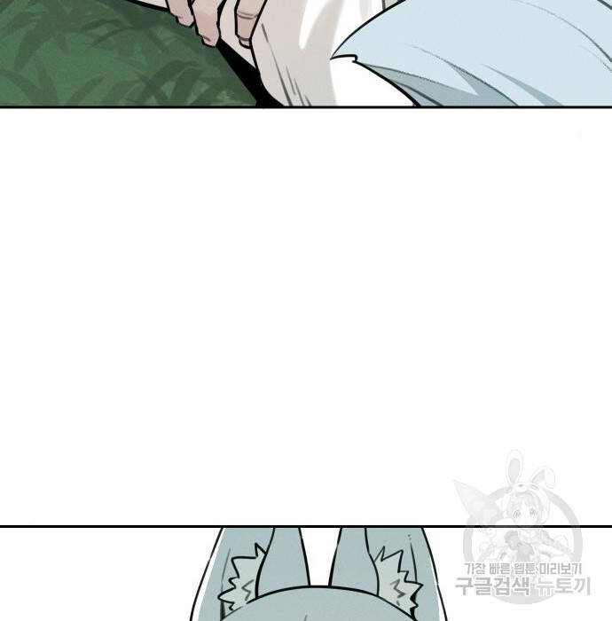 Hổ Đến Chơi Nhà Chap 103 - Next Chap 104