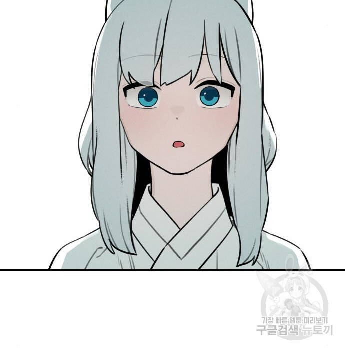 Hổ Đến Chơi Nhà Chap 103 - Next Chap 104