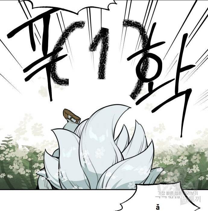 Hổ Đến Chơi Nhà Chap 103 - Next Chap 104