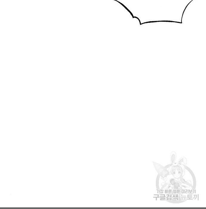 Hổ Đến Chơi Nhà Chap 103 - Next Chap 104