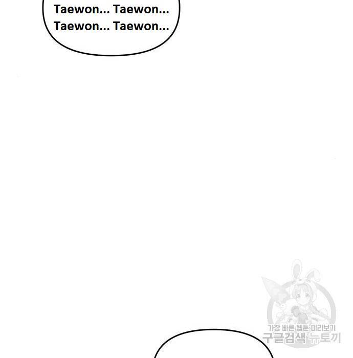 Hổ Đến Chơi Nhà Chap 103 - Next Chap 104