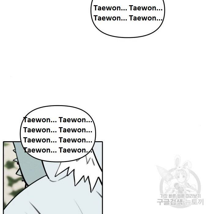 Hổ Đến Chơi Nhà Chap 103 - Next Chap 104