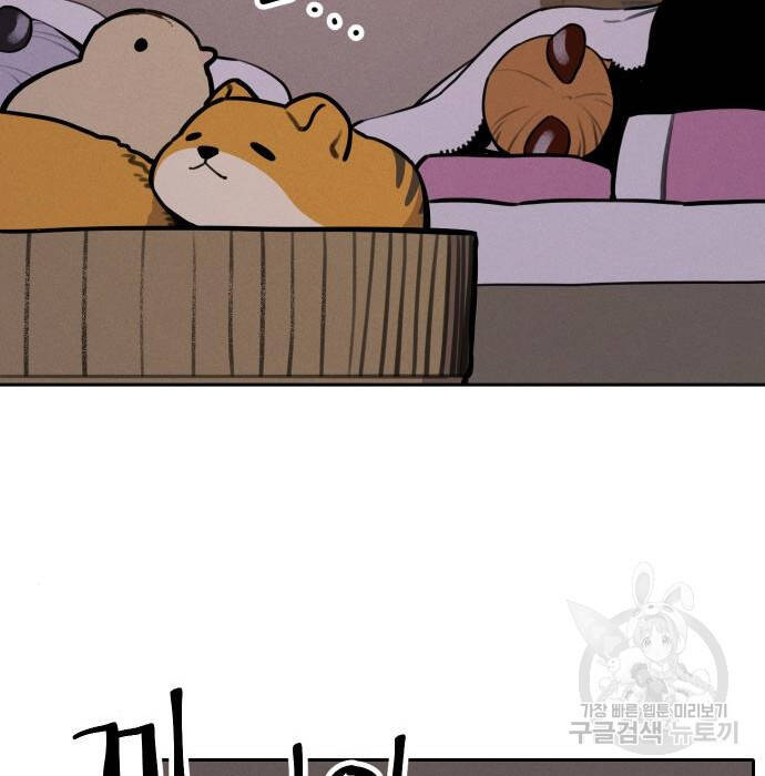 Hổ Đến Chơi Nhà Chap 105 - Next Chap 106