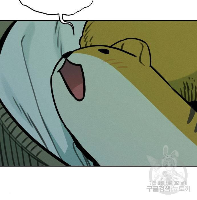 Hổ Đến Chơi Nhà Chap 105 - Next Chap 106