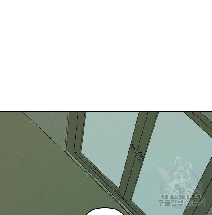 Hổ Đến Chơi Nhà Chap 105 - Next Chap 106