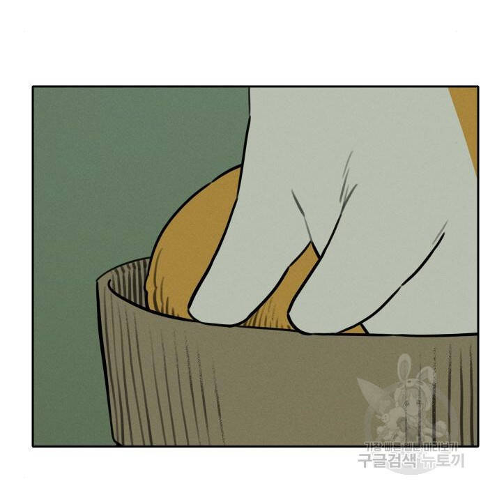 Hổ Đến Chơi Nhà Chap 105 - Next Chap 106