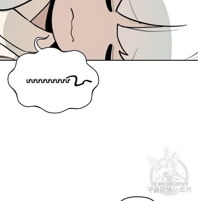 Hổ Đến Chơi Nhà Chap 105 - Next Chap 106