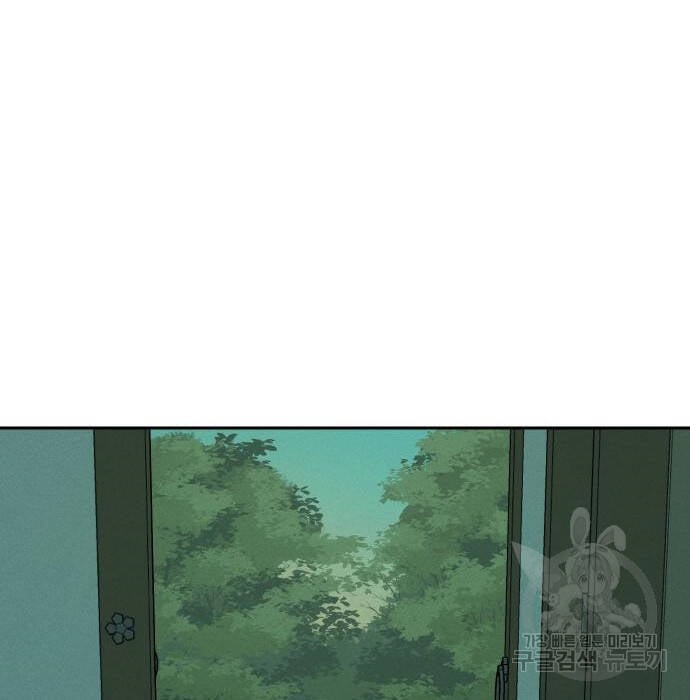 Hổ Đến Chơi Nhà Chap 105 - Next Chap 106