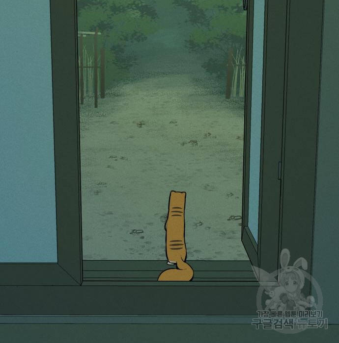 Hổ Đến Chơi Nhà Chap 105 - Next Chap 106