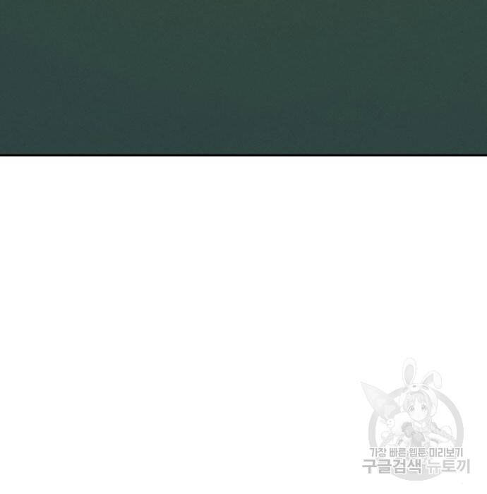 Hổ Đến Chơi Nhà Chap 105 - Next Chap 106