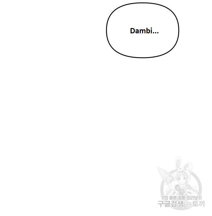 Hổ Đến Chơi Nhà Chap 105 - Next Chap 106