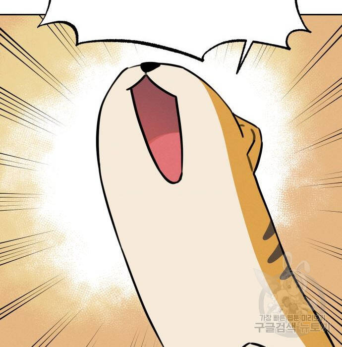 Hổ Đến Chơi Nhà Chap 105 - Next Chap 106