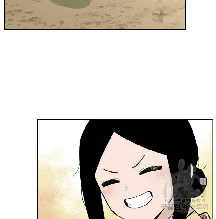 Hổ Đến Chơi Nhà Chap 105 - Next Chap 106