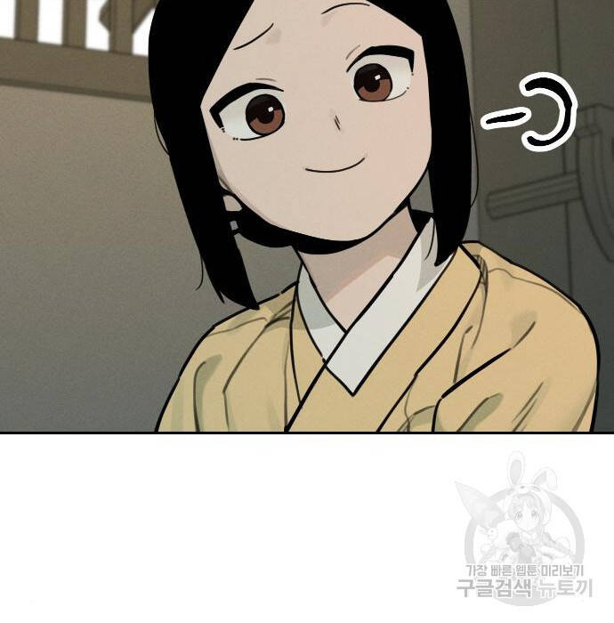 Hổ Đến Chơi Nhà Chap 105 - Next Chap 106