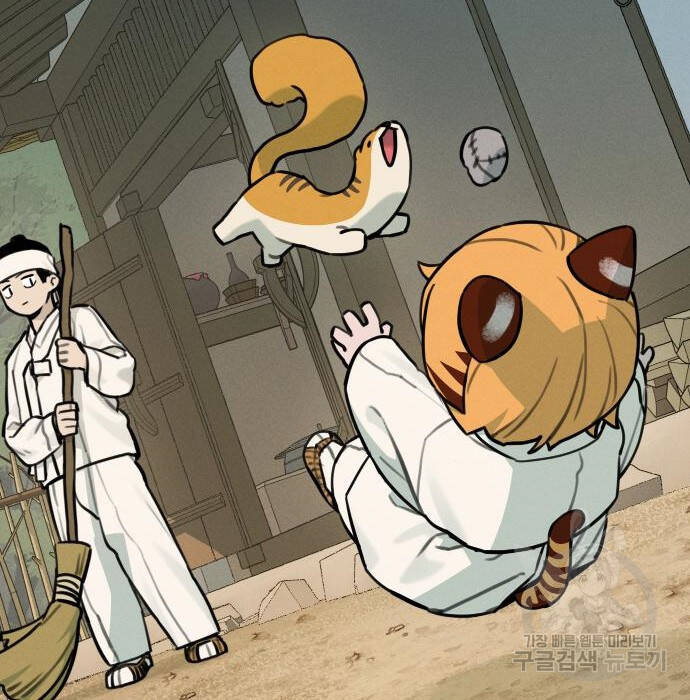 Hổ Đến Chơi Nhà Chap 105 - Next Chap 106