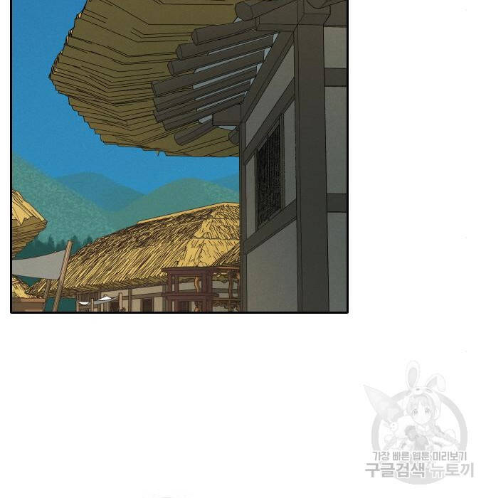 Hổ Đến Chơi Nhà Chap 105 - Next Chap 106