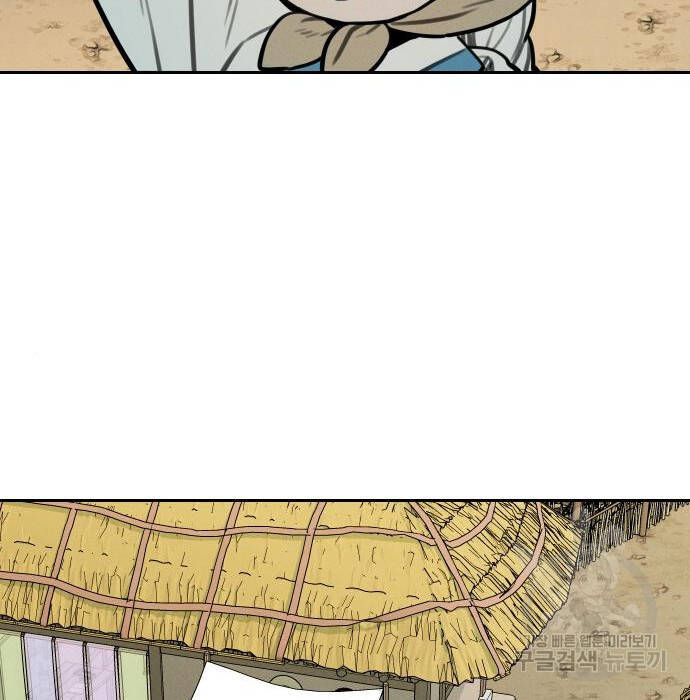 Hổ Đến Chơi Nhà Chap 105 - Next Chap 106