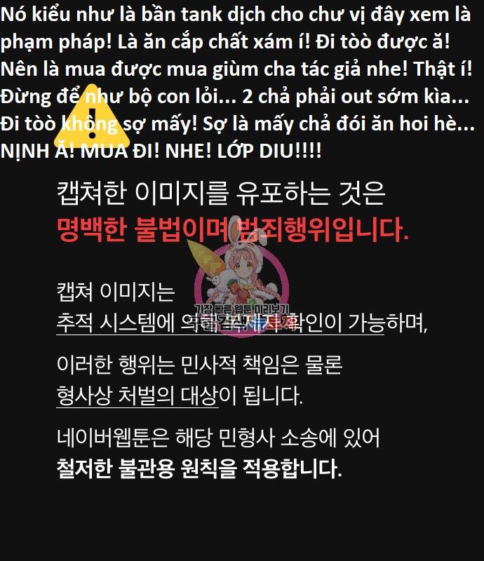 Hổ Đến Chơi Nhà Chap 107 - Next Chap 108