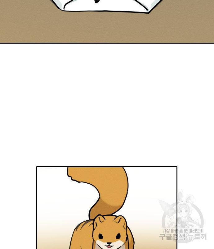 Hổ Đến Chơi Nhà Chap 107 - Next Chap 108