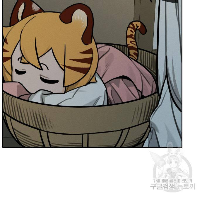 Hổ Đến Chơi Nhà Chap 107 - Next Chap 108