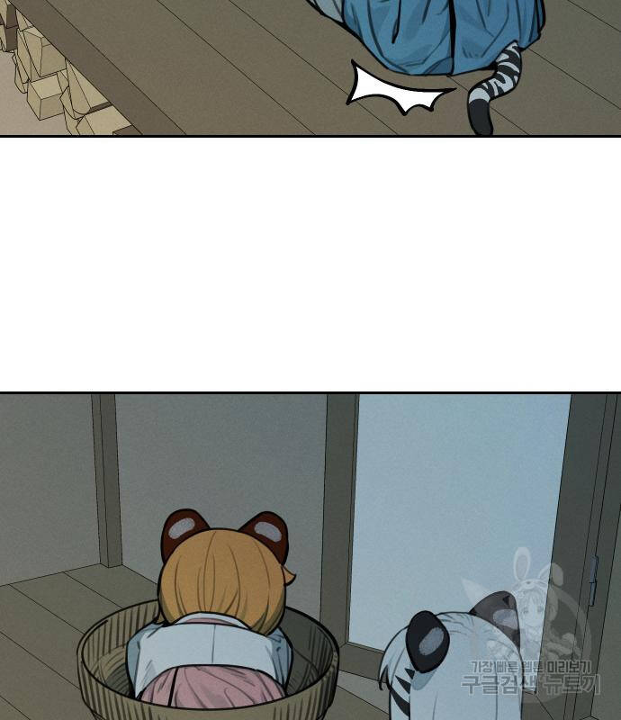 Hổ Đến Chơi Nhà Chap 107 - Next Chap 108