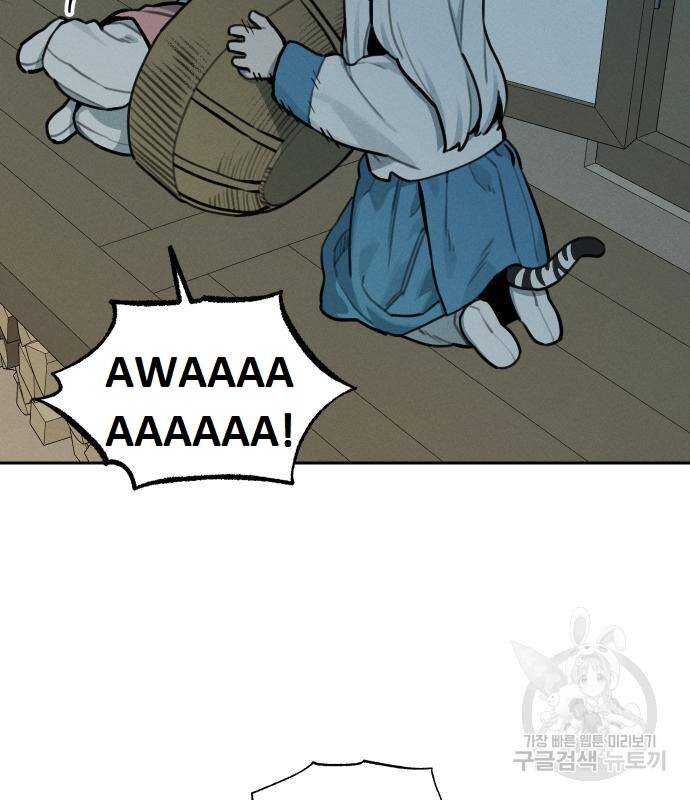 Hổ Đến Chơi Nhà Chap 107 - Next Chap 108