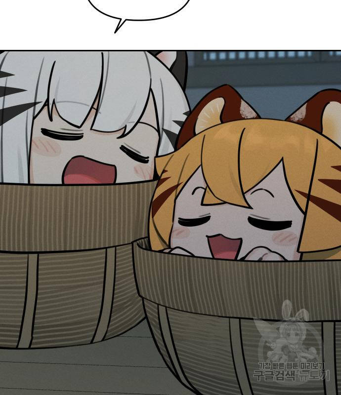 Hổ Đến Chơi Nhà Chap 107 - Next Chap 108