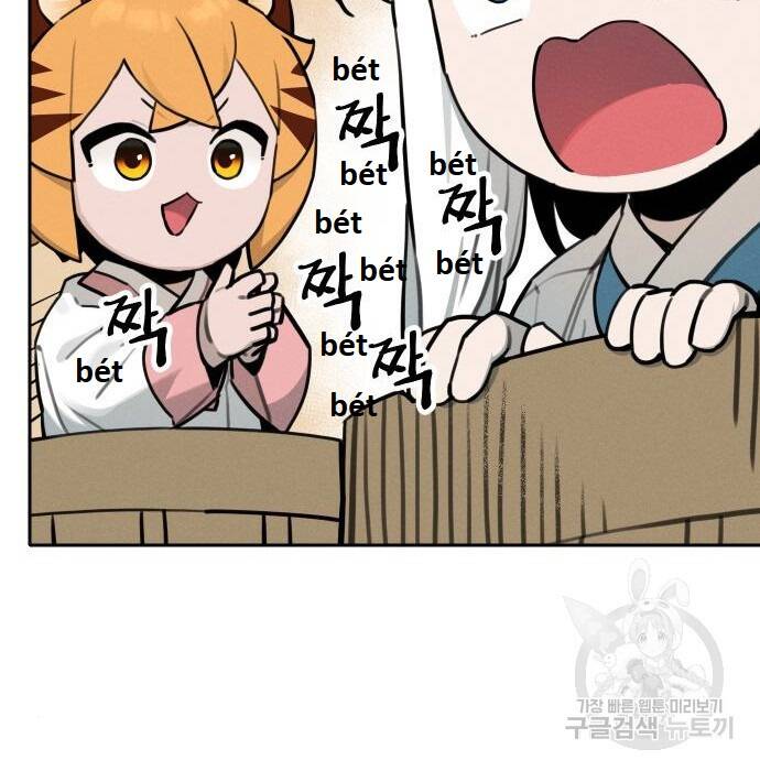 Hổ Đến Chơi Nhà Chap 108 - Next Chap 109