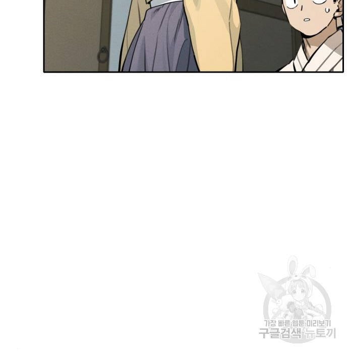 Hổ Đến Chơi Nhà Chap 108 - Next Chap 109