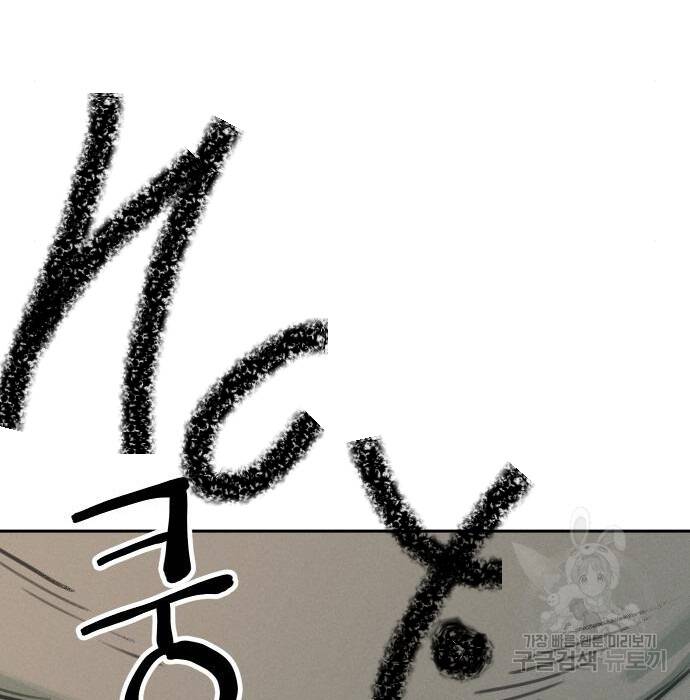 Hổ Đến Chơi Nhà Chap 108 - Next Chap 109