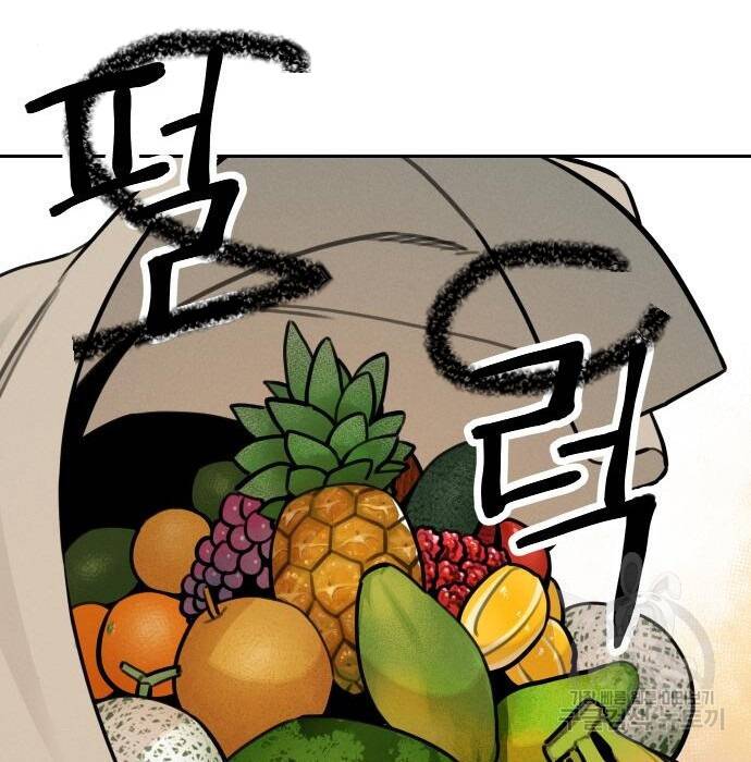 Hổ Đến Chơi Nhà Chap 108 - Next Chap 109