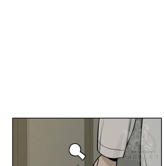 Hổ Đến Chơi Nhà Chap 108 - Next Chap 109