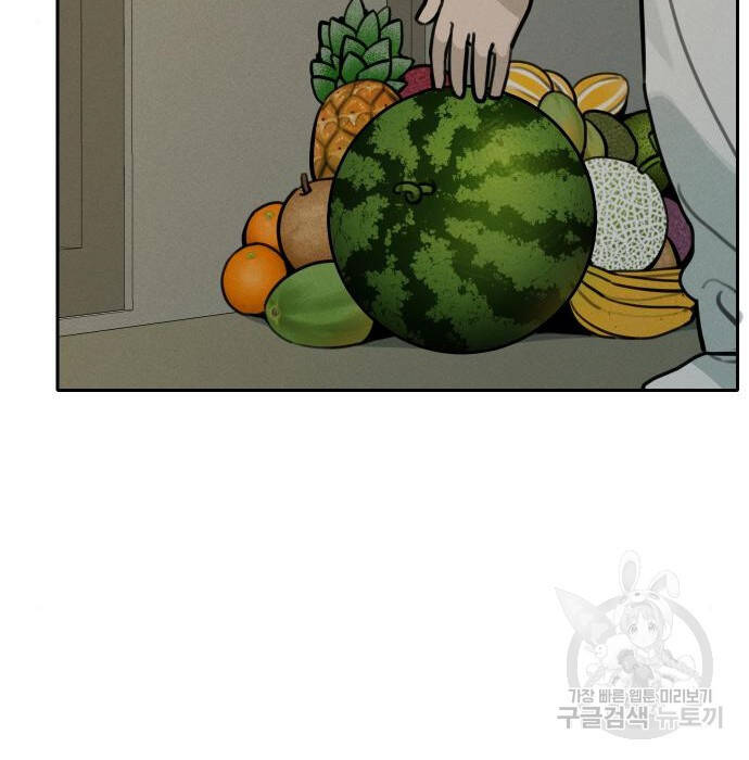 Hổ Đến Chơi Nhà Chap 108 - Next Chap 109