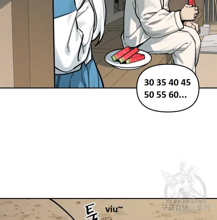 Hổ Đến Chơi Nhà Chap 108 - Next Chap 109