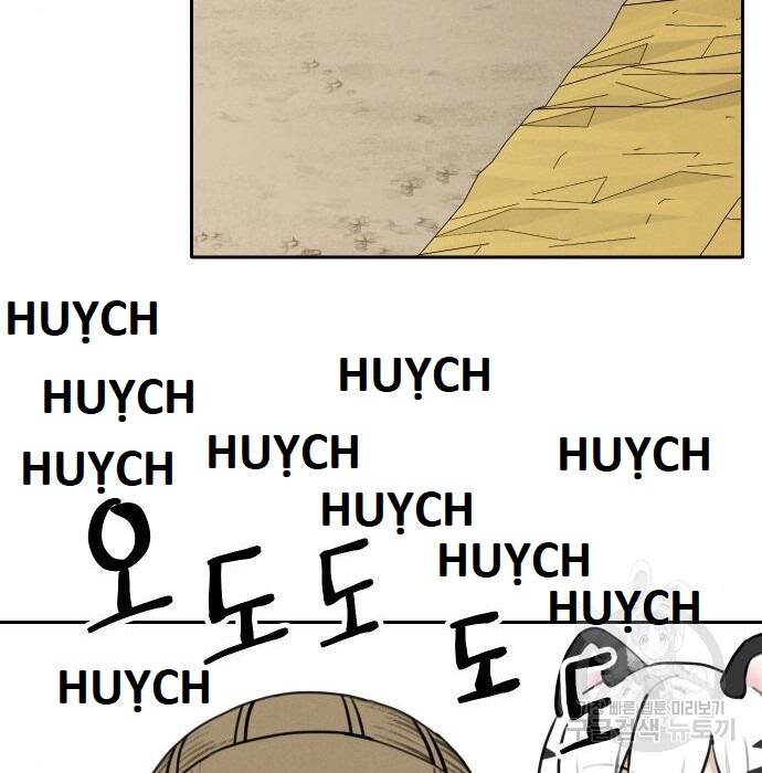 Hổ Đến Chơi Nhà Chap 108 - Next Chap 109