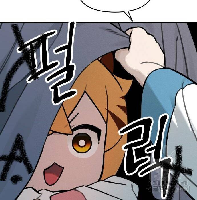 Hổ Đến Chơi Nhà Chap 109 - Next Chap 110