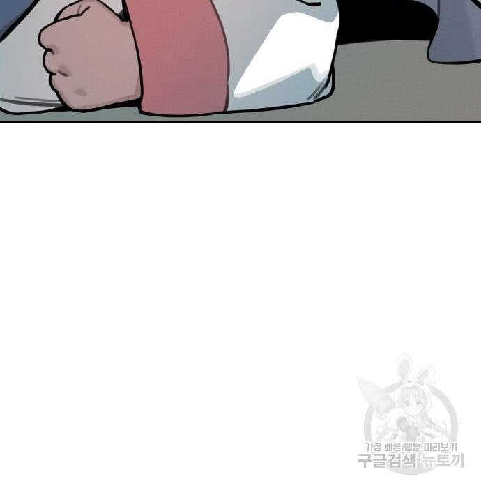 Hổ Đến Chơi Nhà Chap 109 - Next Chap 110