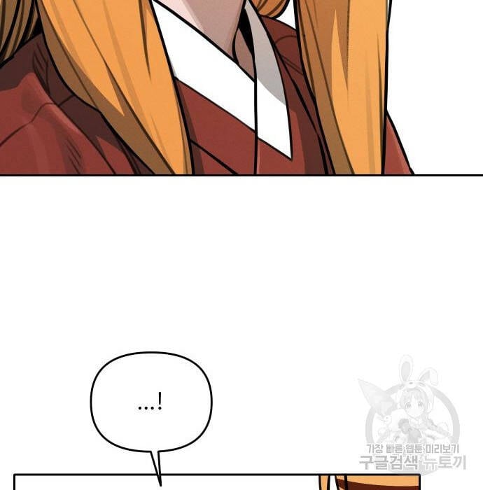 Hổ Đến Chơi Nhà Chap 109 - Next Chap 110