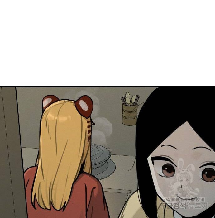 Hổ Đến Chơi Nhà Chap 109 - Next Chap 110