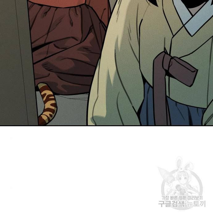 Hổ Đến Chơi Nhà Chap 109 - Next Chap 110