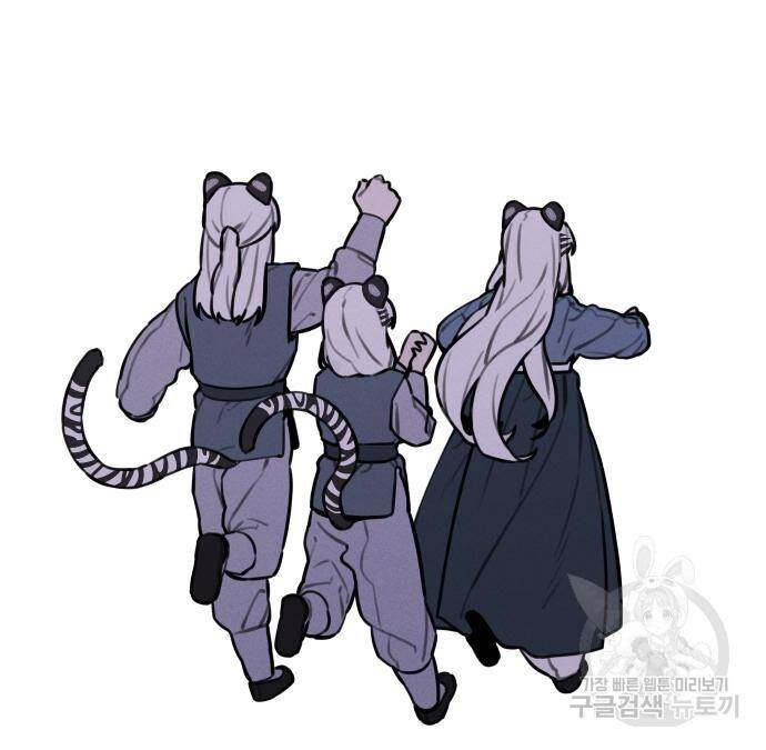 Hổ Đến Chơi Nhà Chap 111 - Next Chap 112