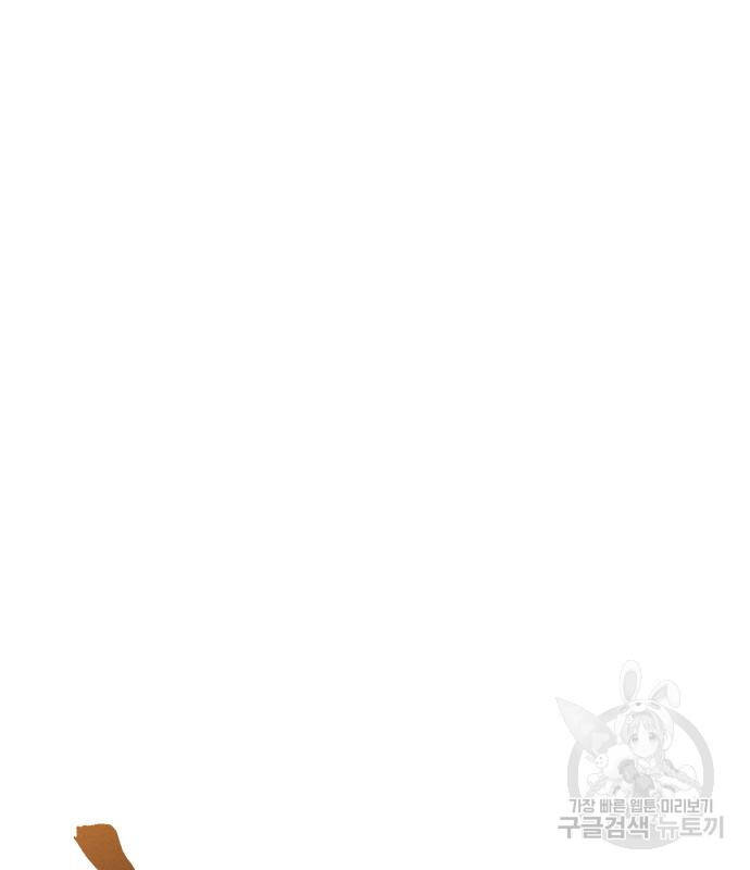 Hổ Đến Chơi Nhà Chap 111 - Next Chap 112