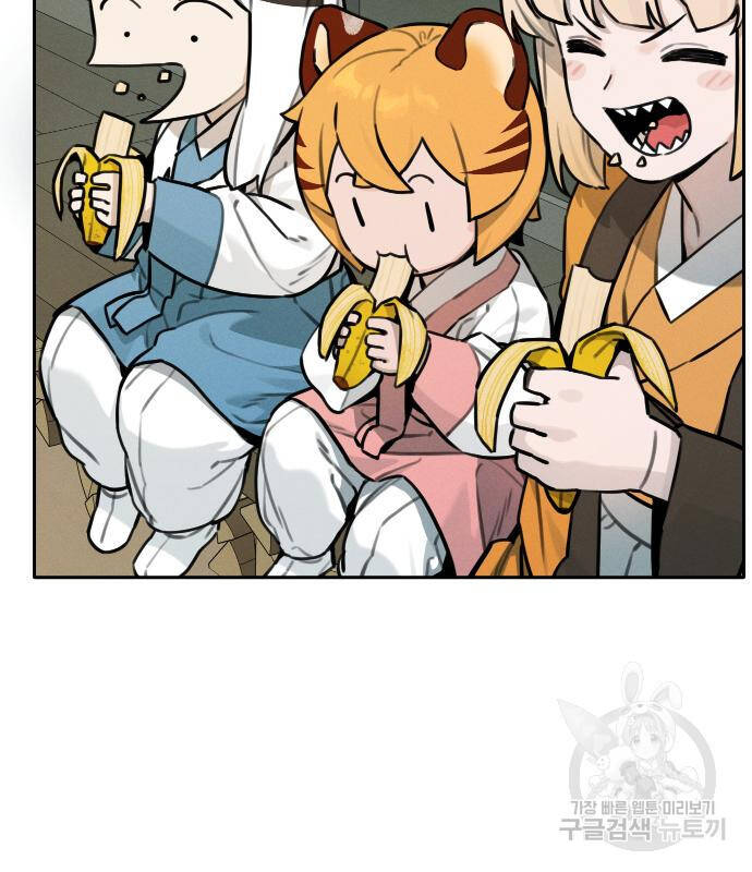 Hổ Đến Chơi Nhà Chap 111 - Next Chap 112