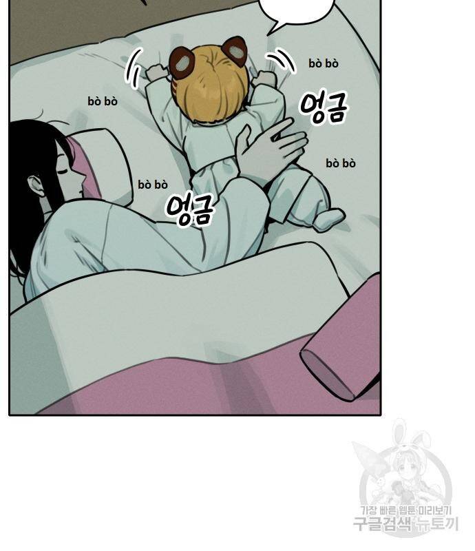 Hổ Đến Chơi Nhà Chap 111 - Next Chap 112