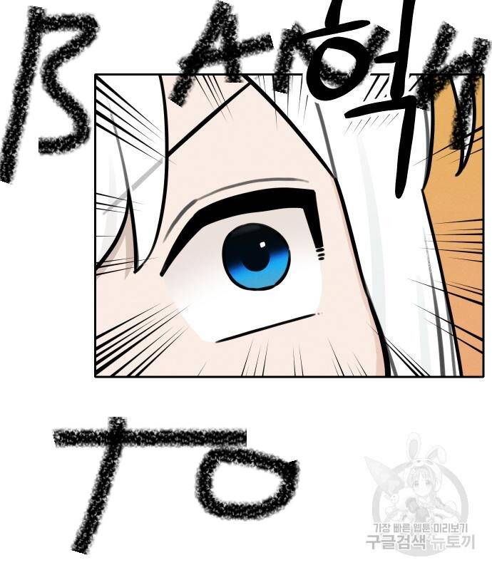 Hổ Đến Chơi Nhà Chap 111 - Next Chap 112